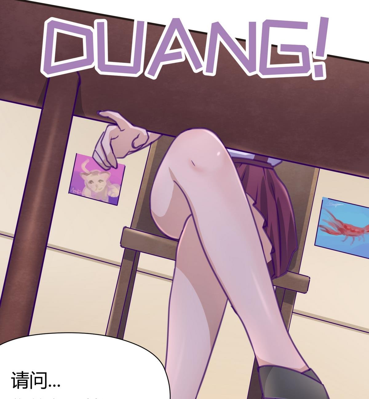 第41话 上来就是重口味
