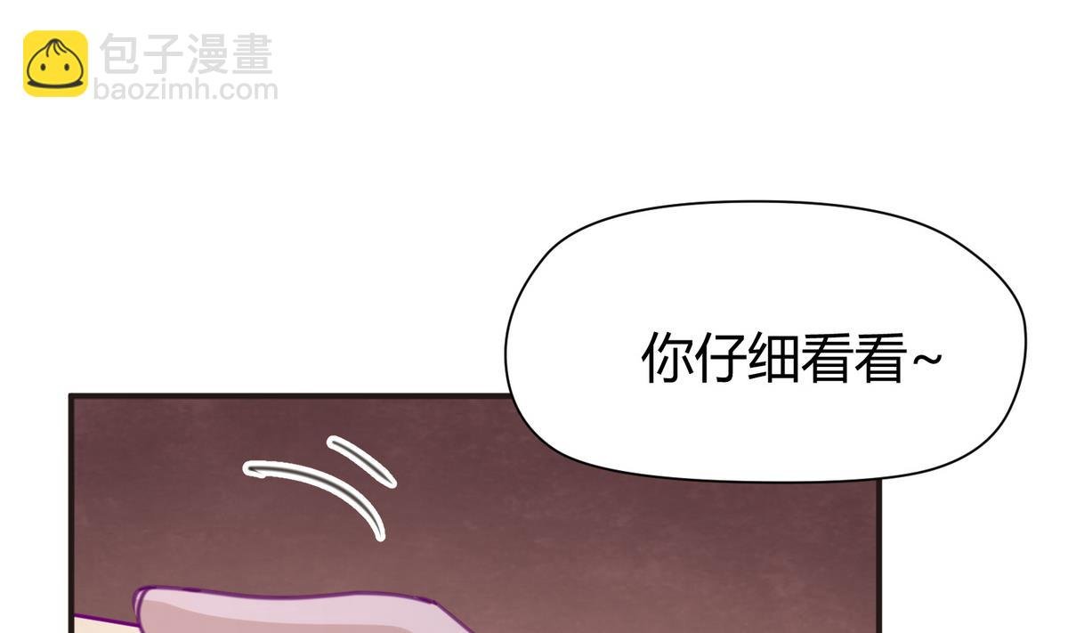 第41话 上来就是重口味