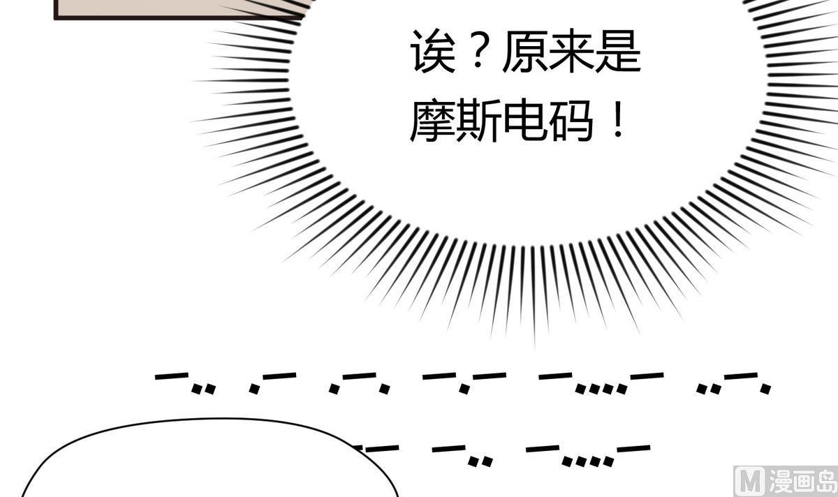 第41话 上来就是重口味