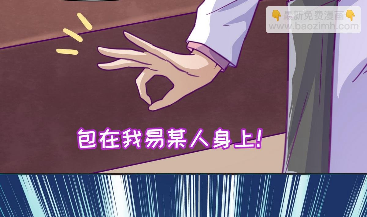 第41话 上来就是重口味