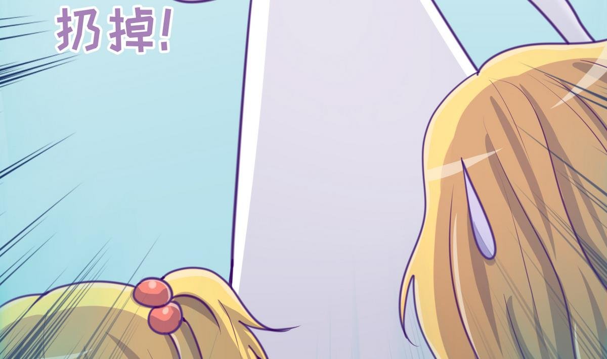第41话 上来就是重口味