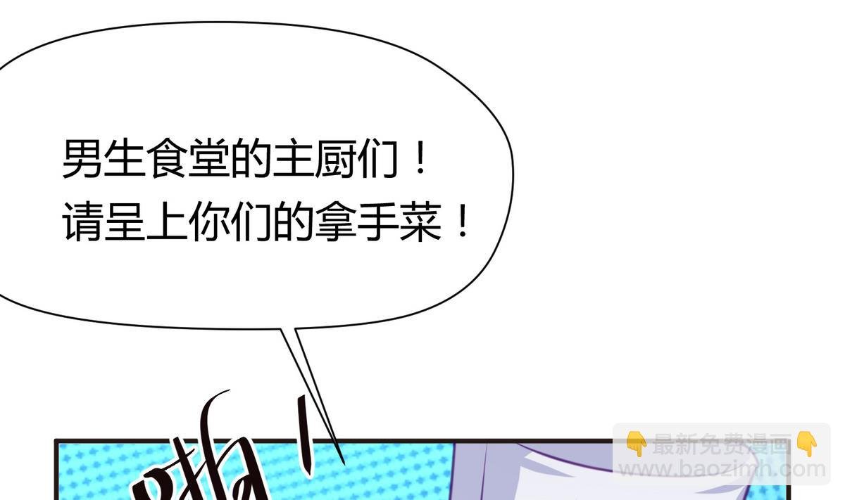 第41话 上来就是重口味