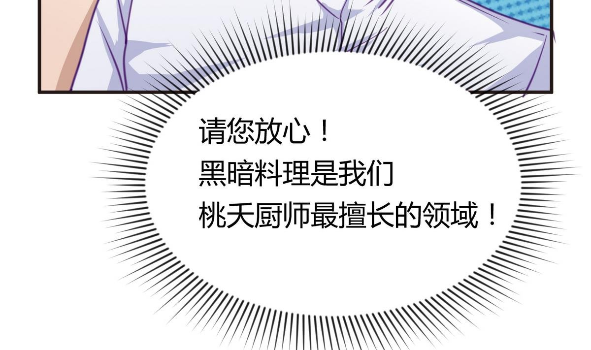 第41话 上来就是重口味