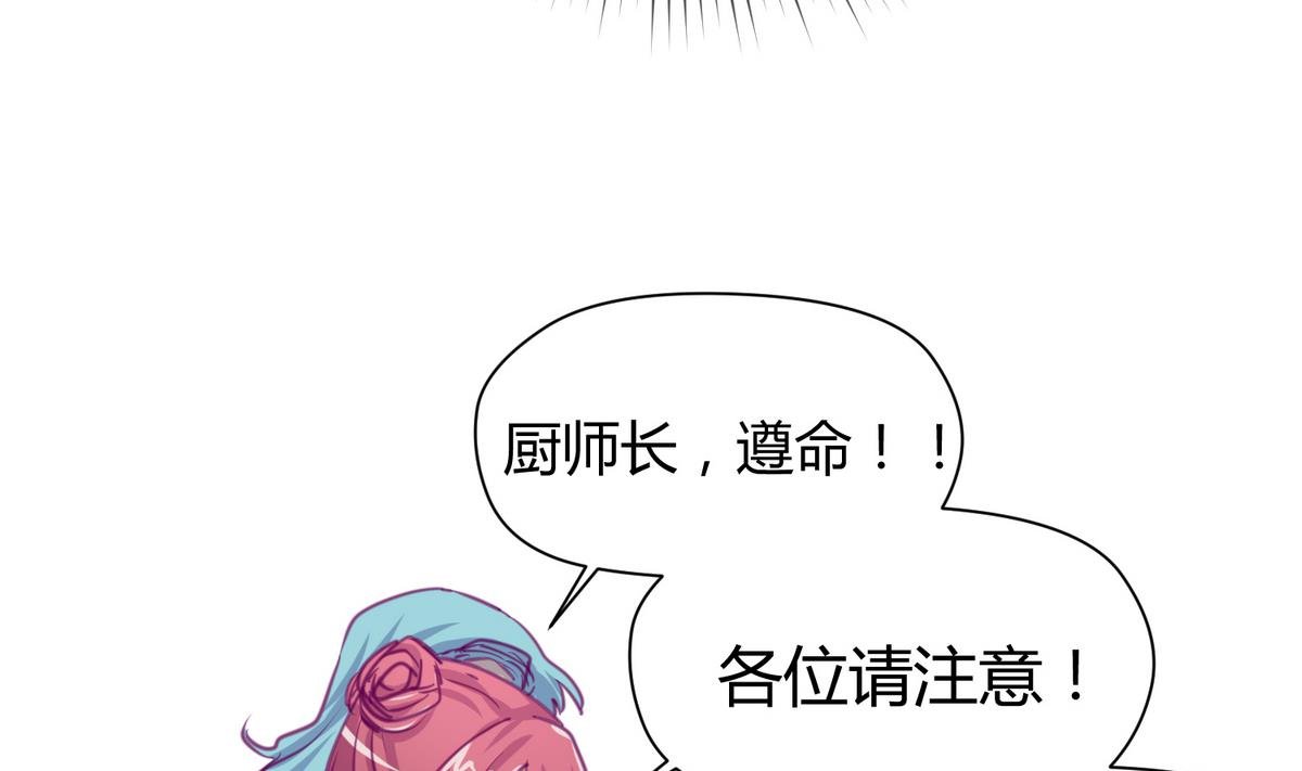 第41话 上来就是重口味