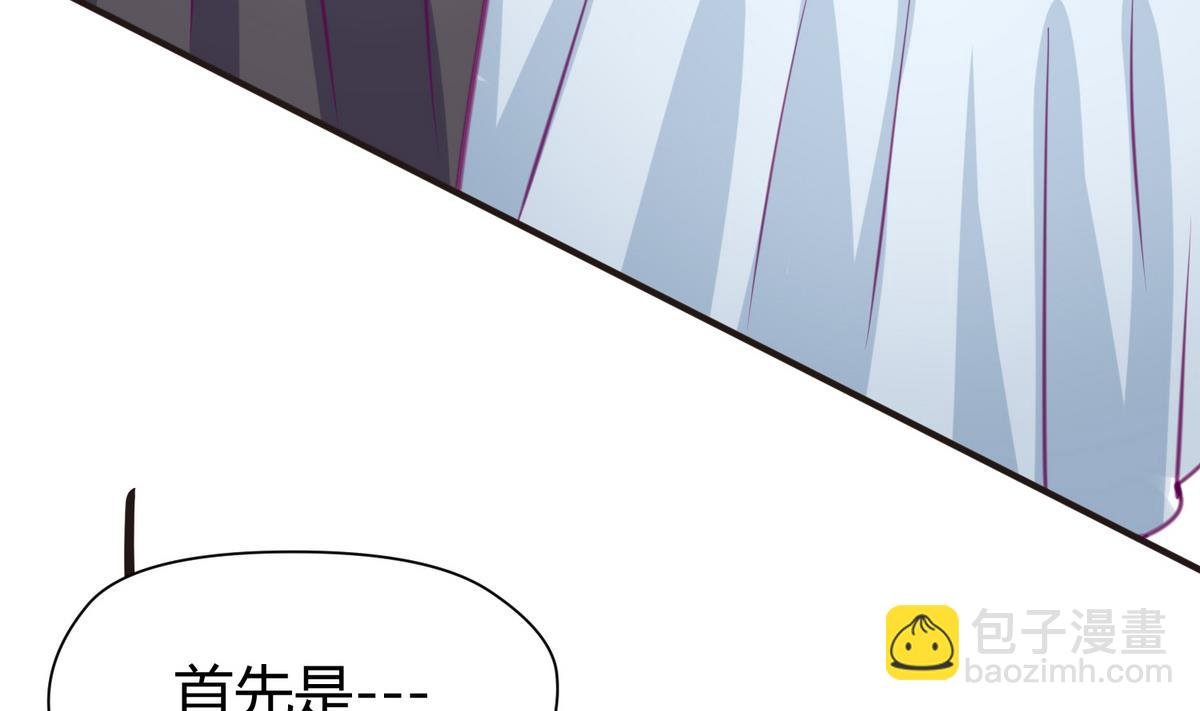 第41话 上来就是重口味