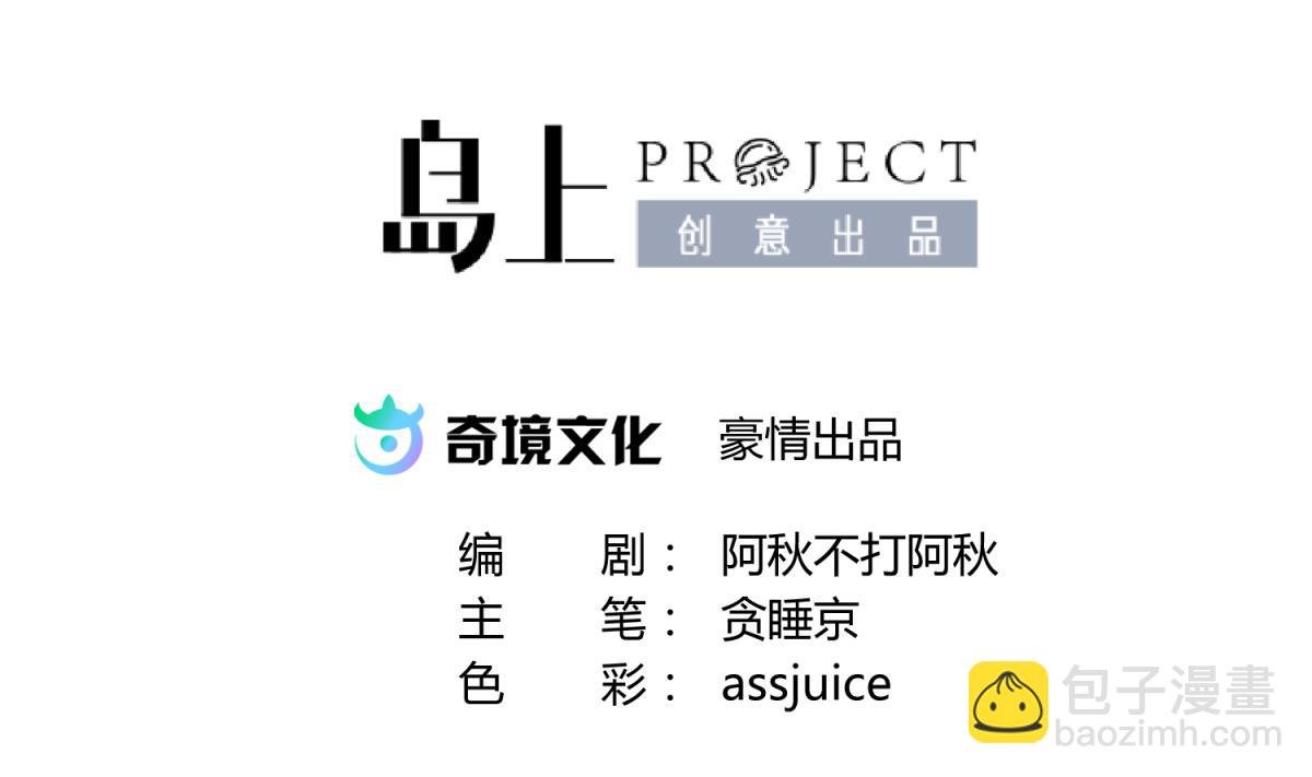 第42话 新世界的大门