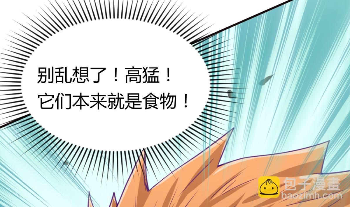 第42话 新世界的大门