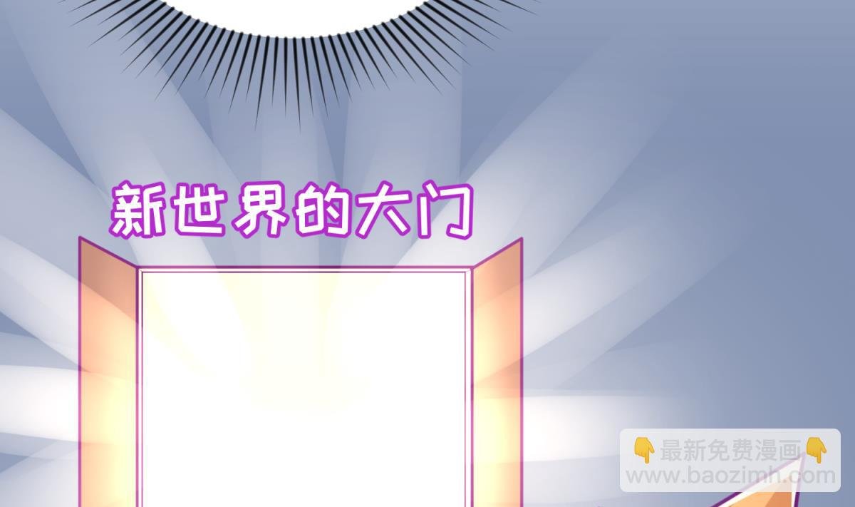 第42话 新世界的大门