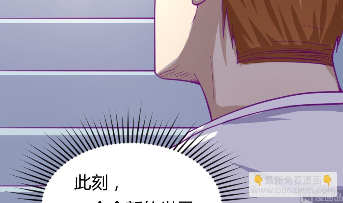 第42话 新世界的大门