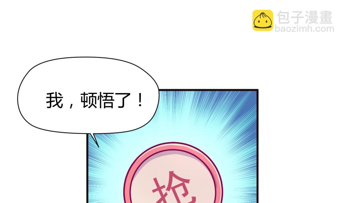 第42话 新世界的大门