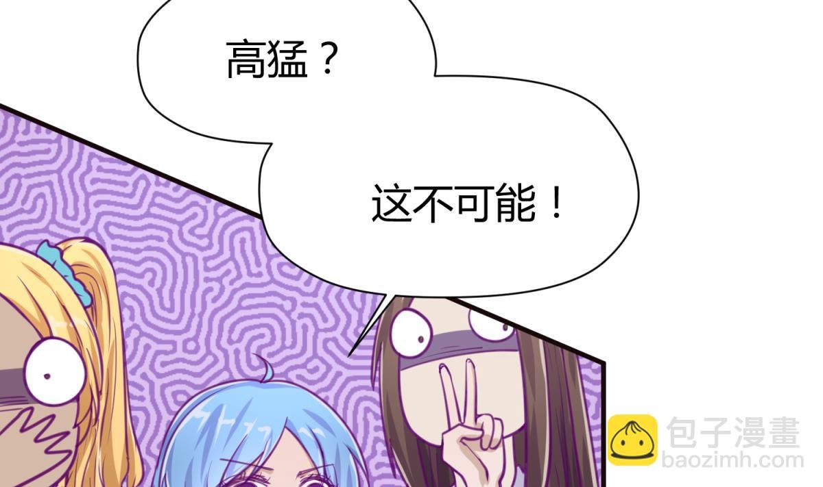 第42话 新世界的大门