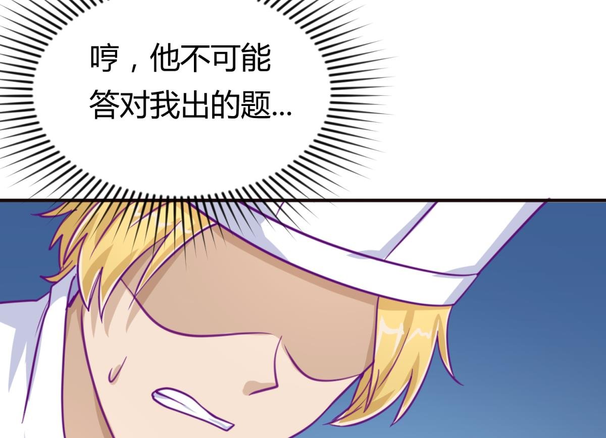 第42话 新世界的大门