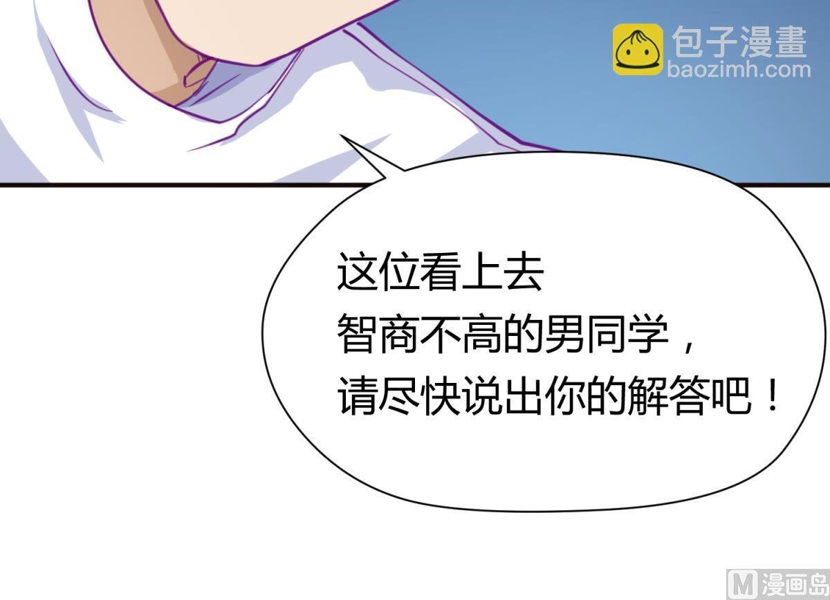 第42话 新世界的大门