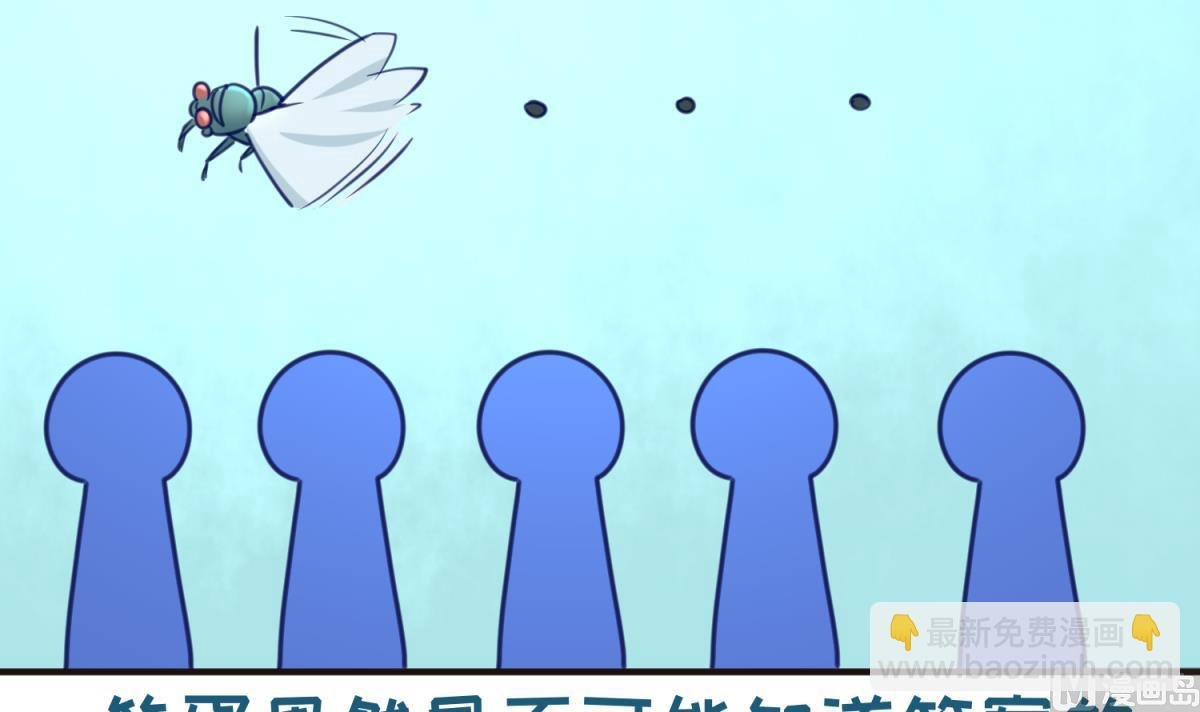 第42话 新世界的大门