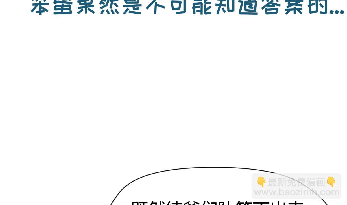 第42话 新世界的大门