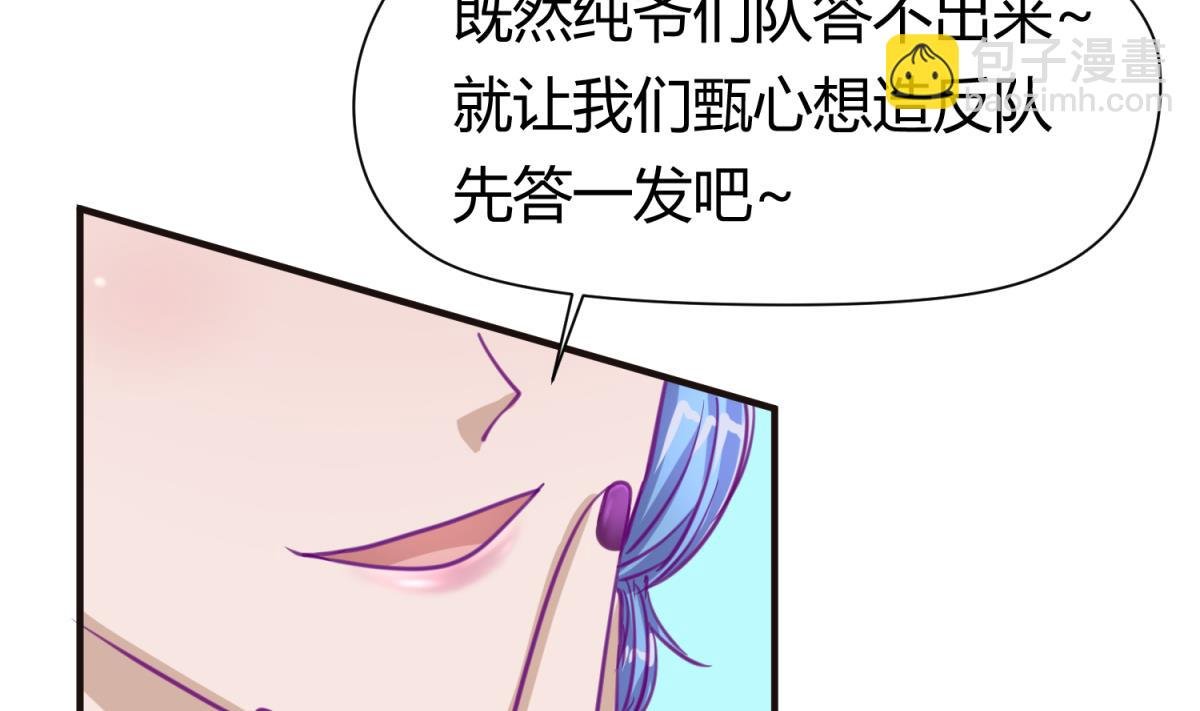 第42话 新世界的大门