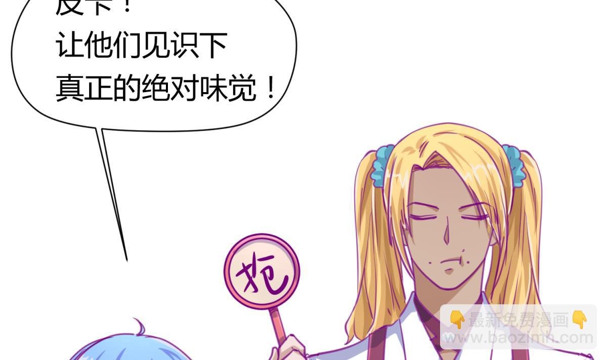 第42话 新世界的大门