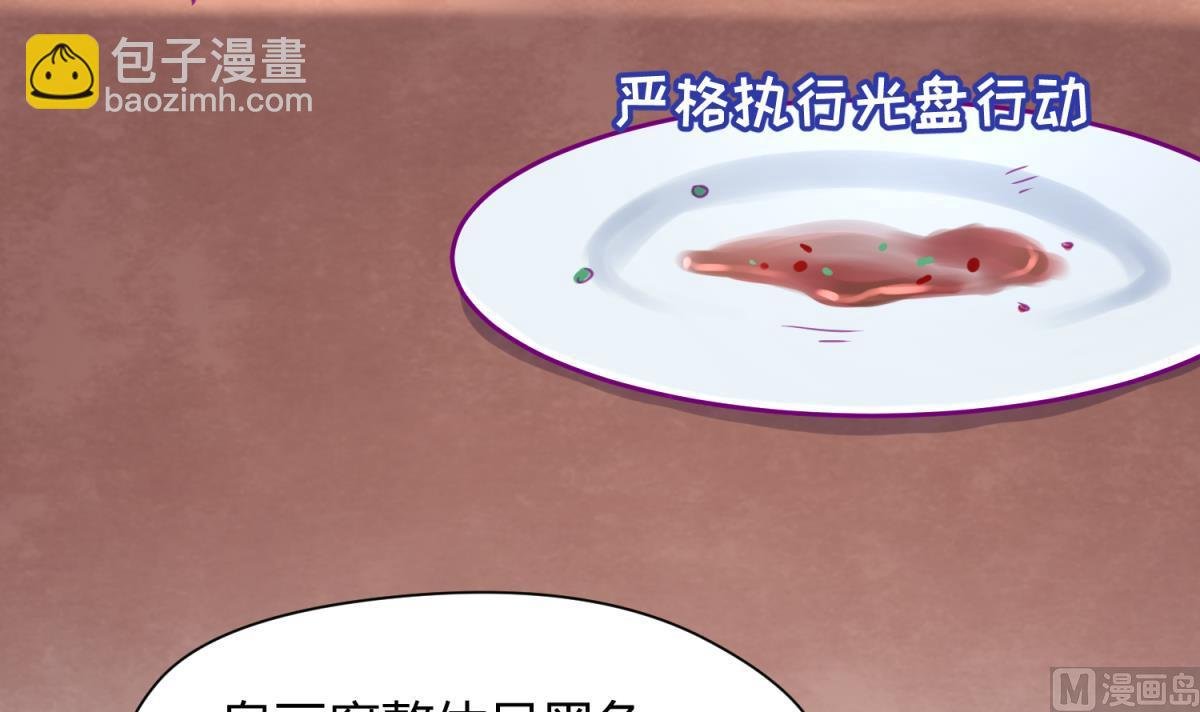 第42话 新世界的大门