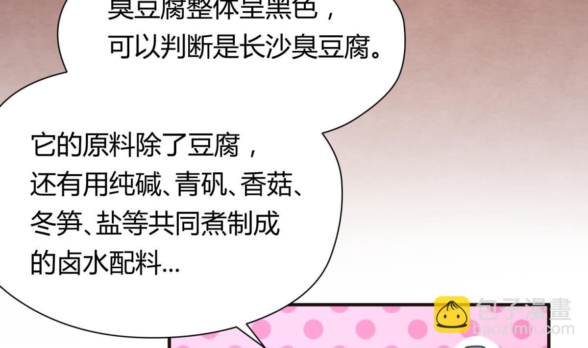 第42话 新世界的大门