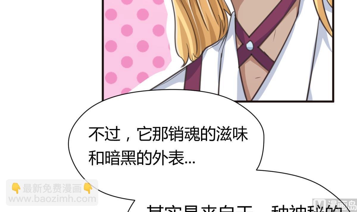 第42话 新世界的大门