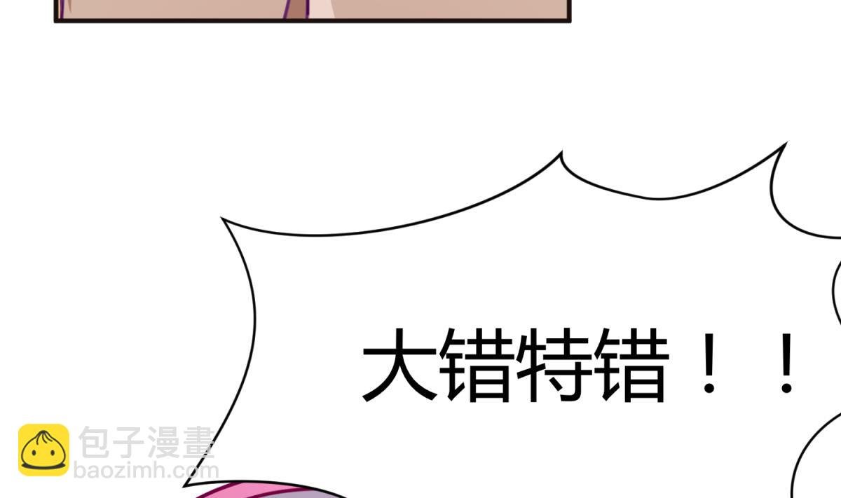 第42话 新世界的大门