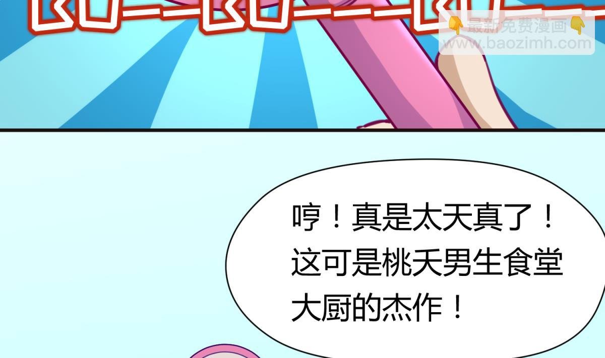第42话 新世界的大门