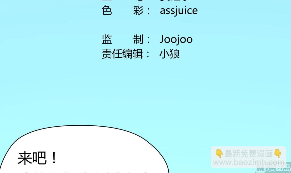 第43话 坚持十秒
