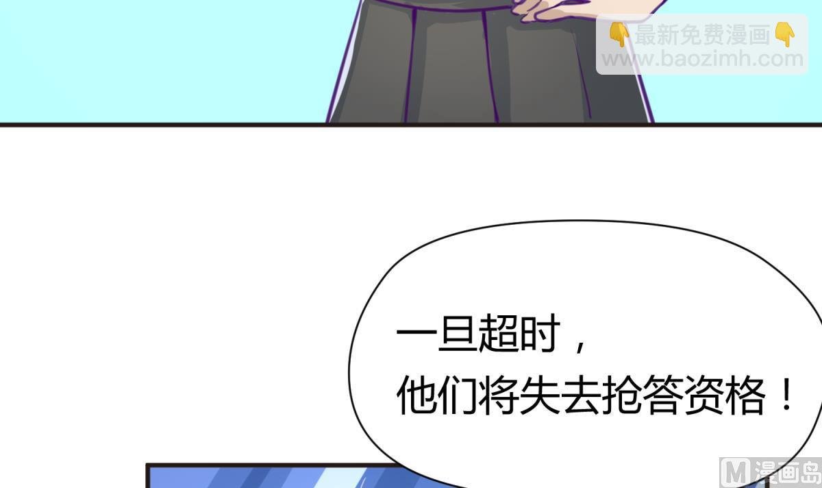第43话 坚持十秒