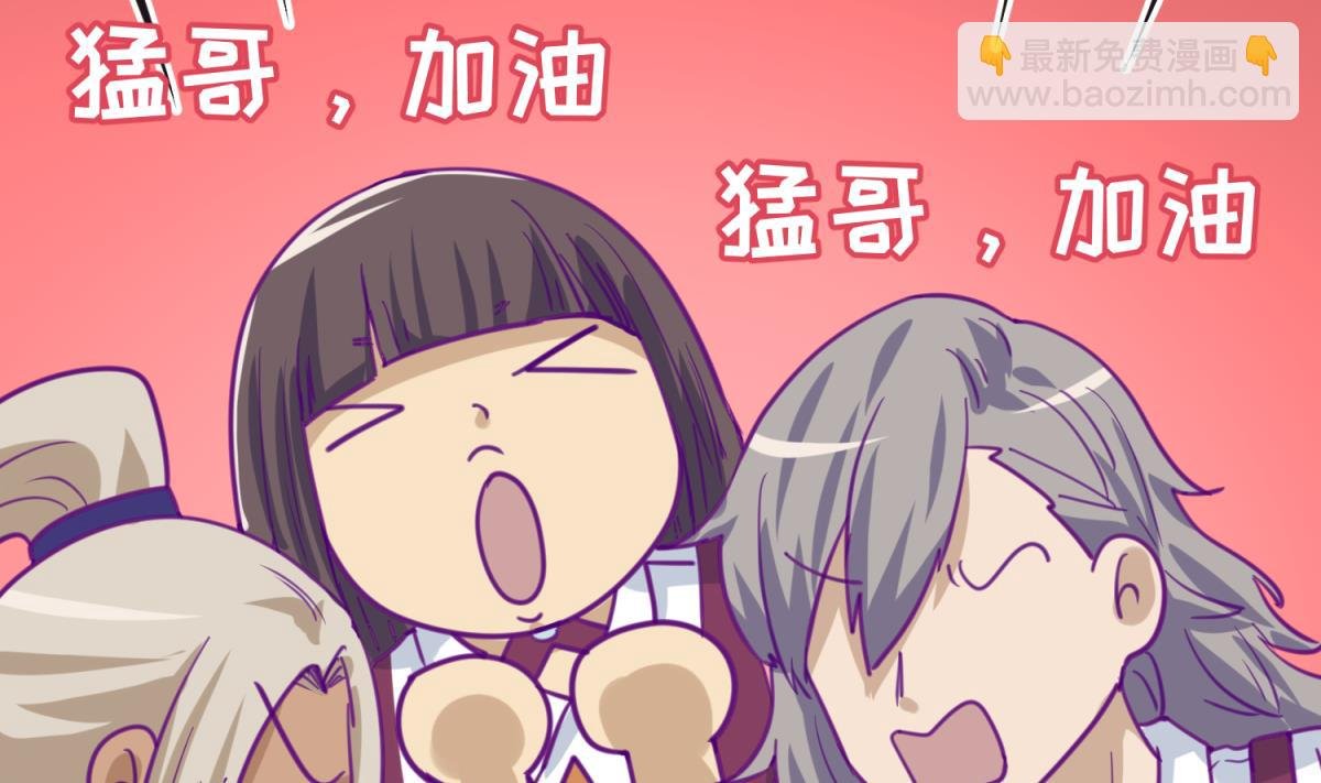 第43话 坚持十秒