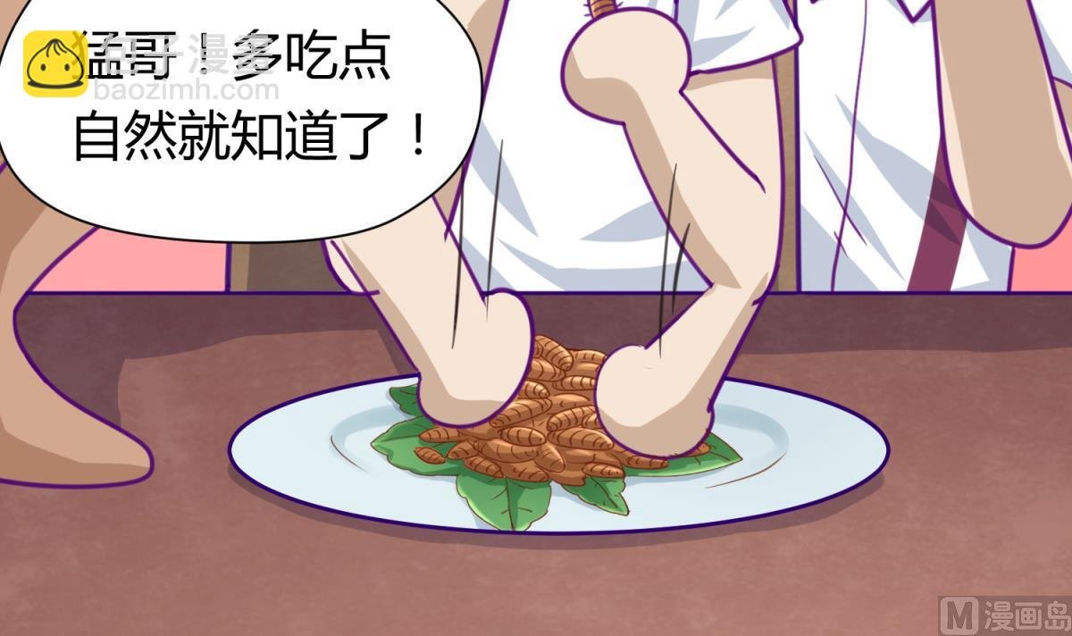第43话 坚持十秒