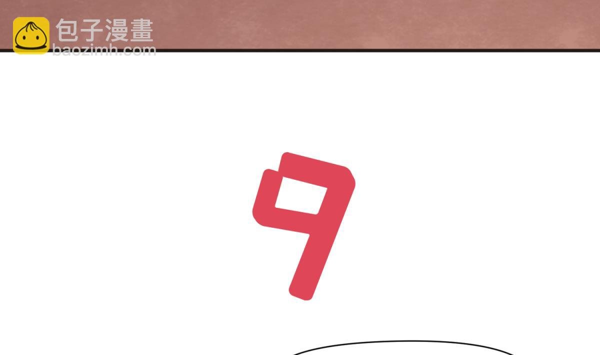 第43话 坚持十秒