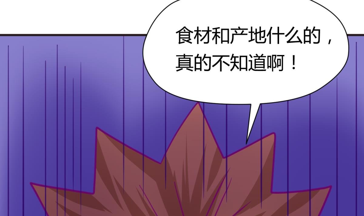 第43话 坚持十秒