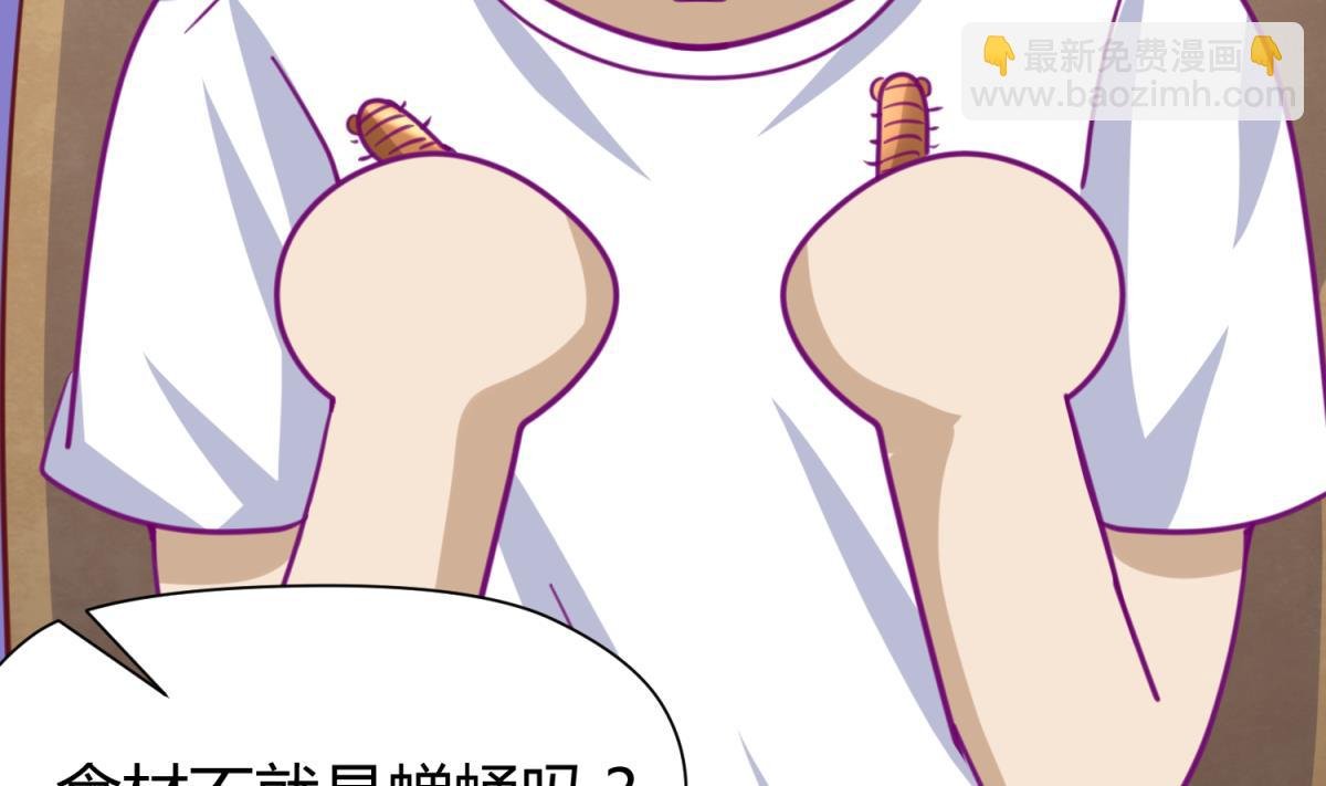 第43话 坚持十秒