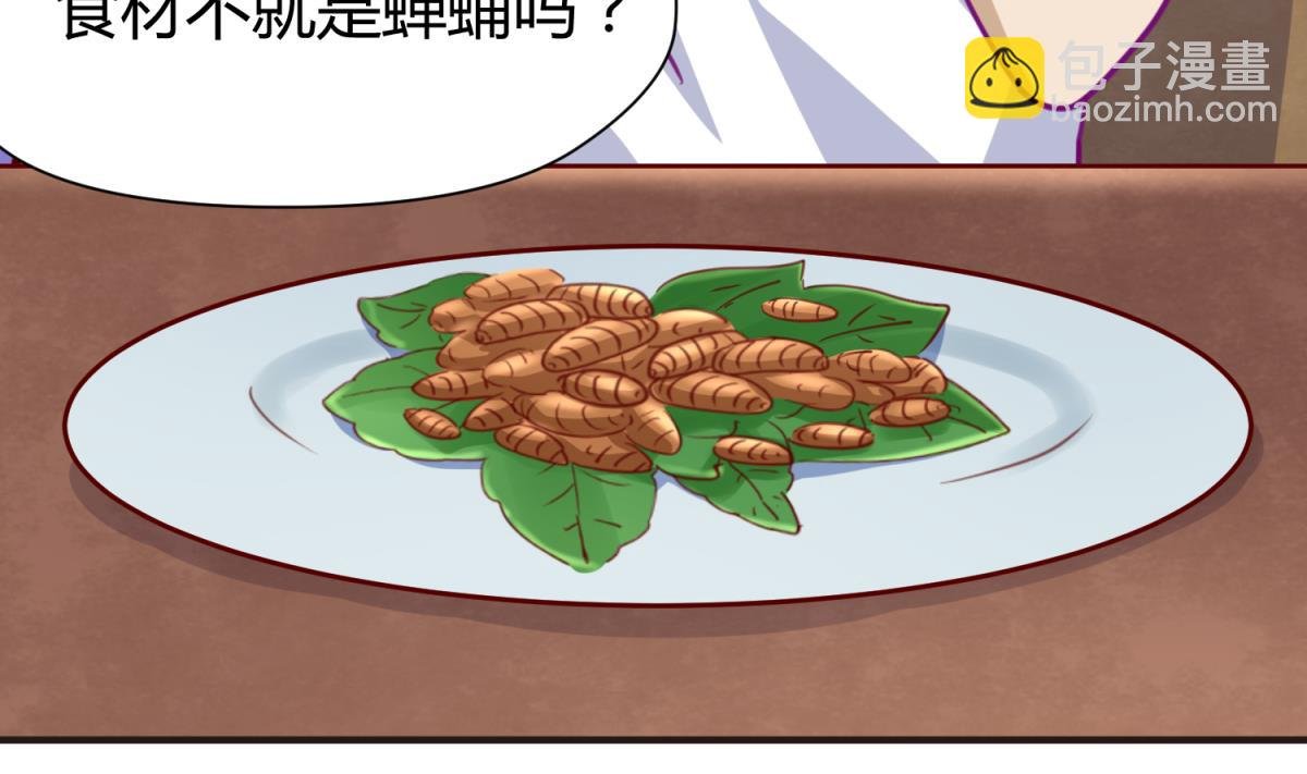 第43话 坚持十秒