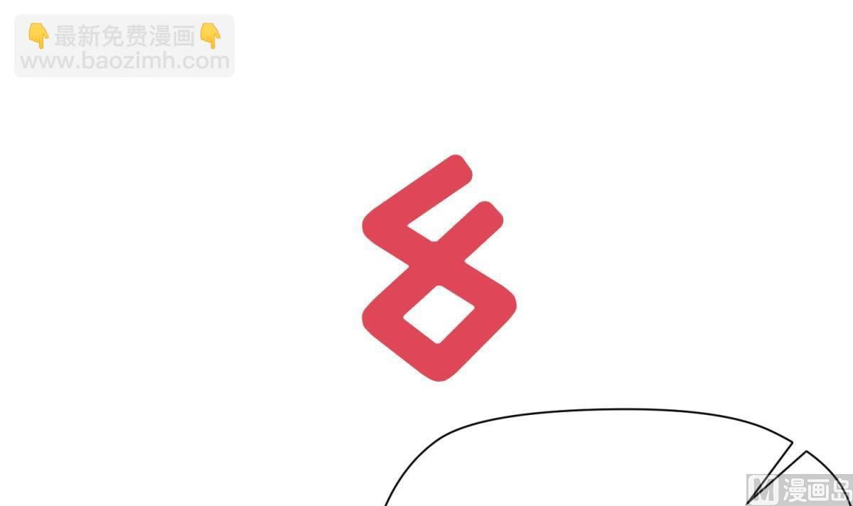 第43话 坚持十秒