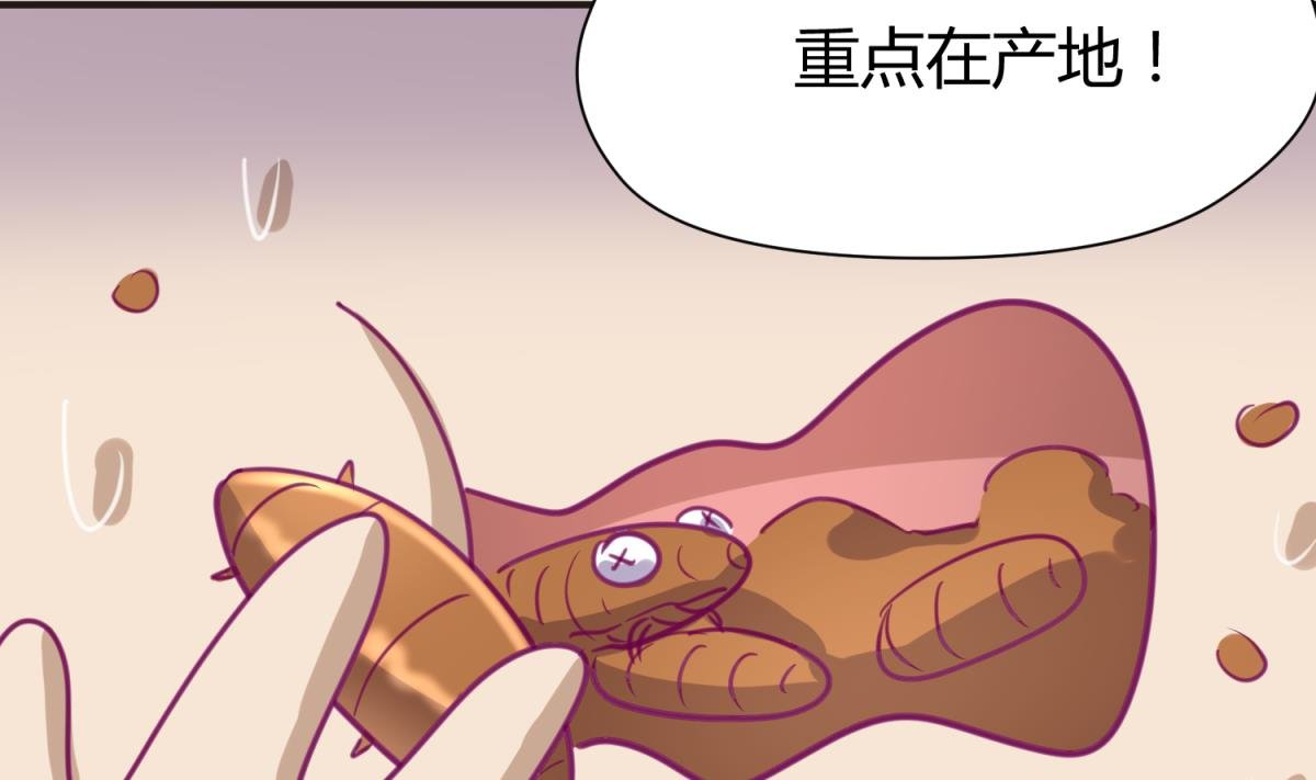 第43话 坚持十秒