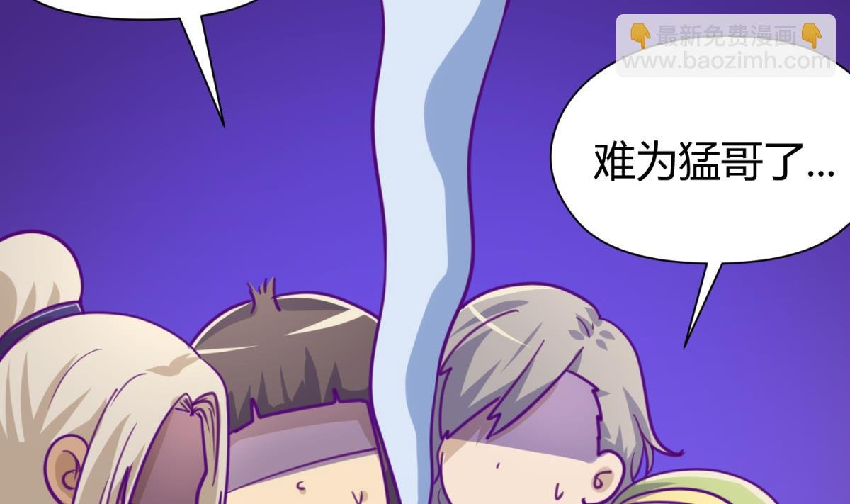 第43话 坚持十秒