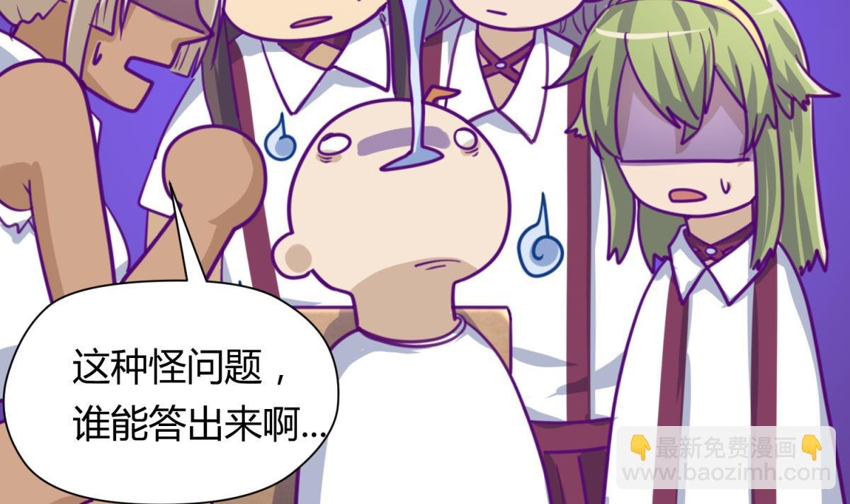第43话 坚持十秒