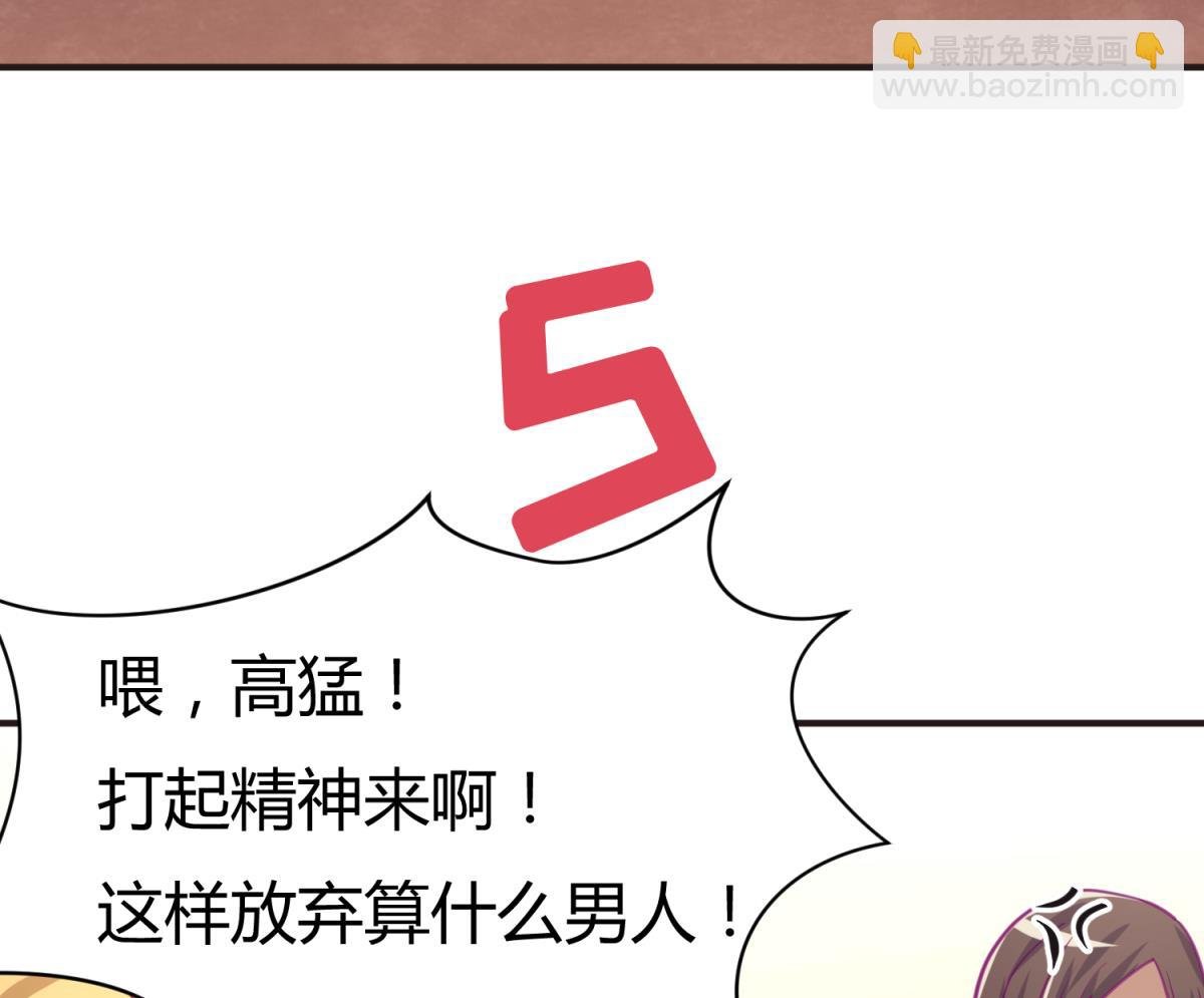 第43话 坚持十秒