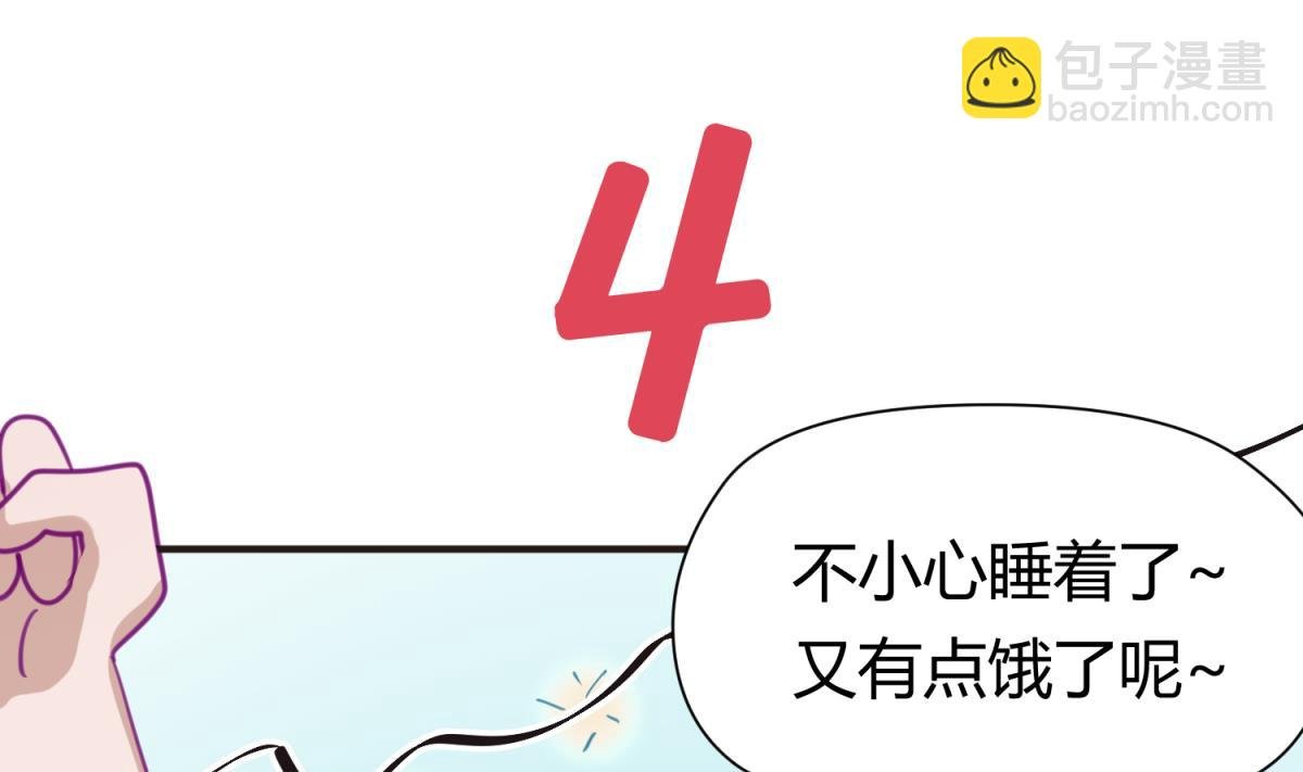 第43话 坚持十秒