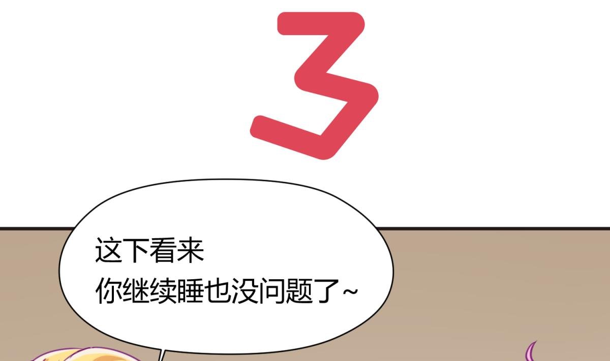 第43话 坚持十秒