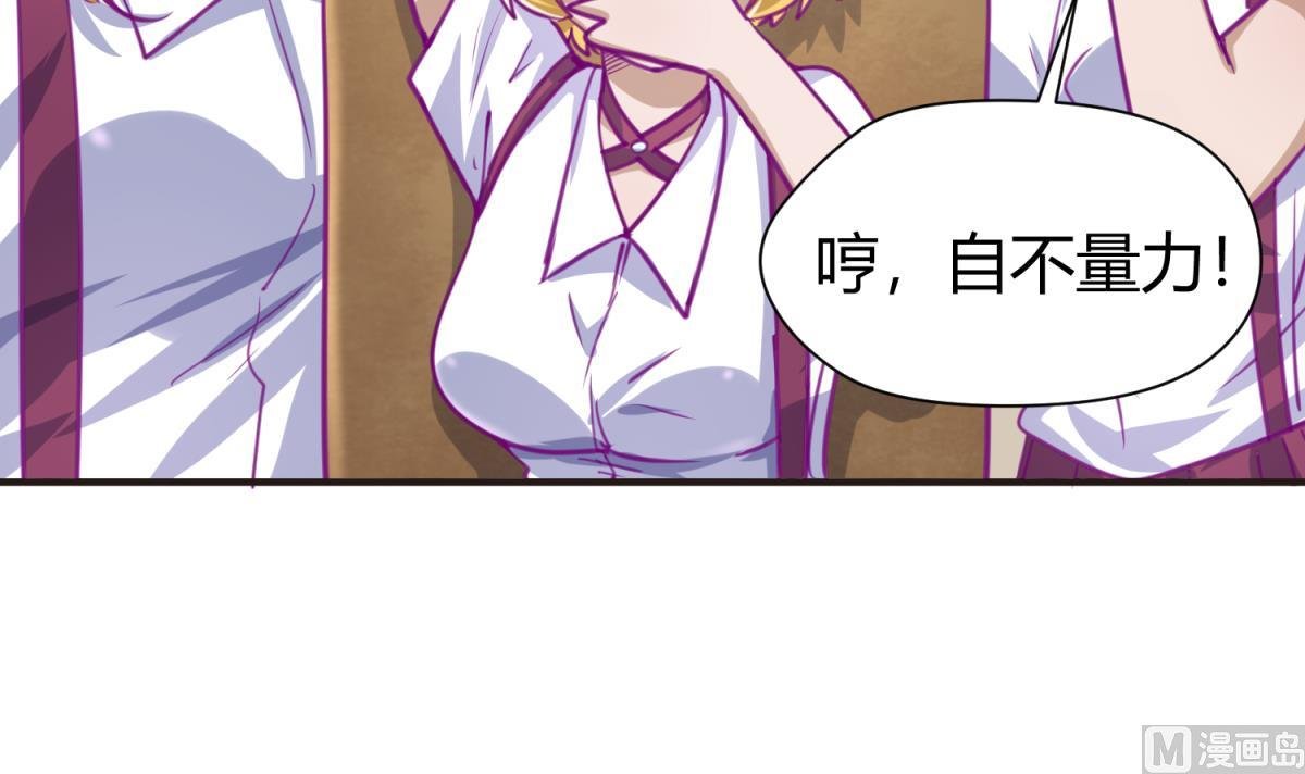 第43话 坚持十秒
