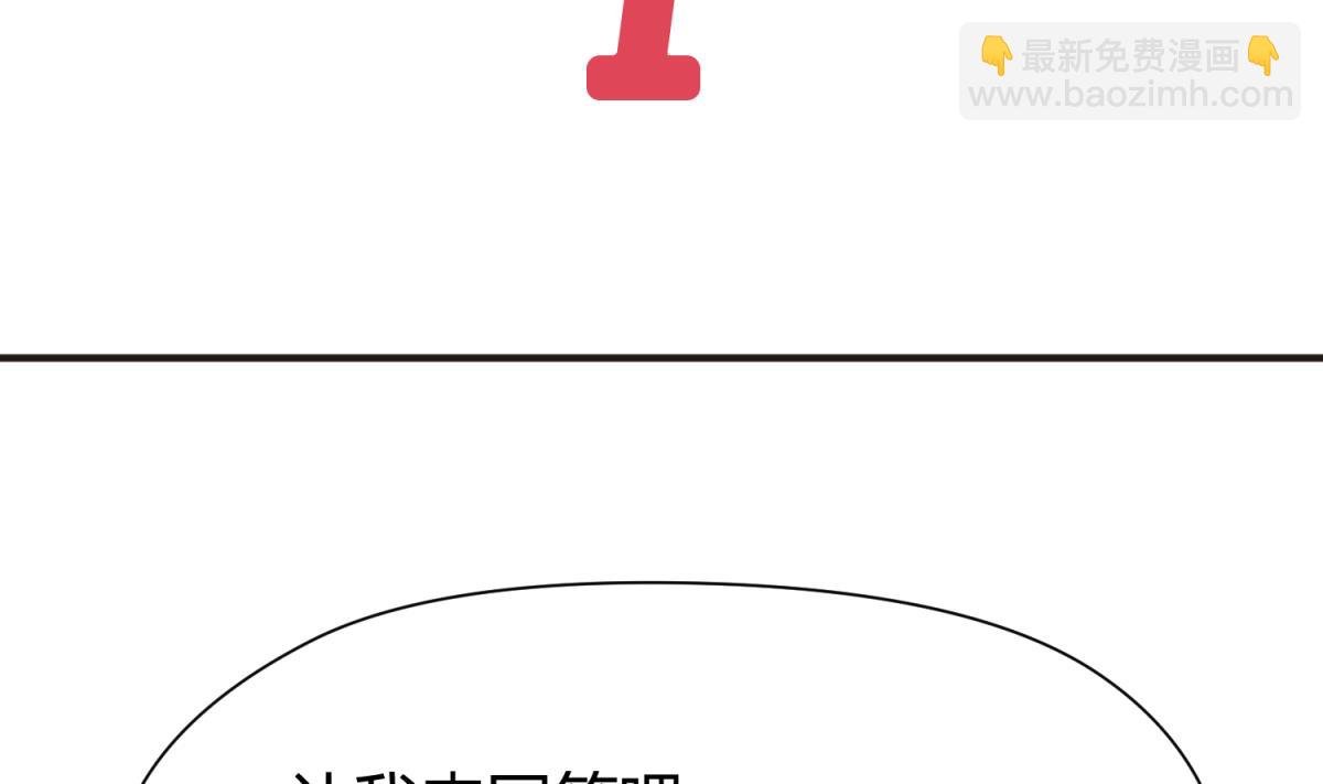 第43话 坚持十秒