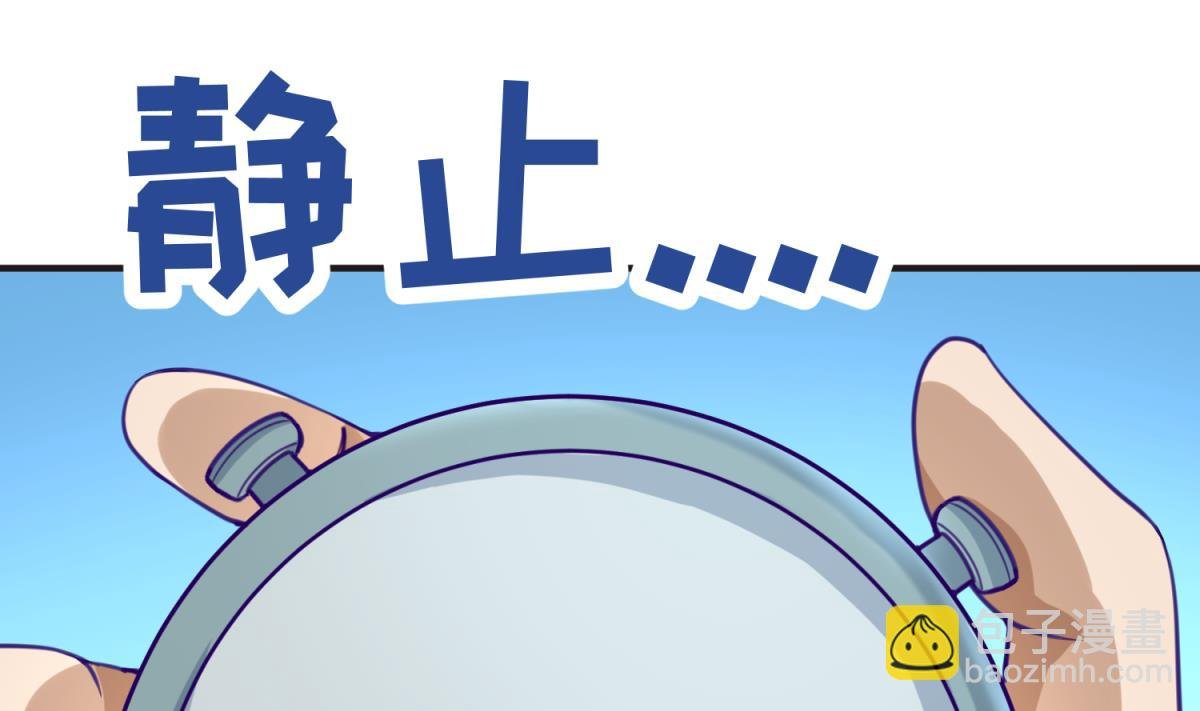 第43话 坚持十秒