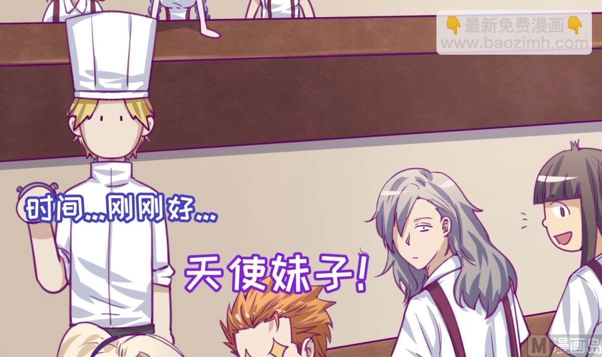 第43话 坚持十秒