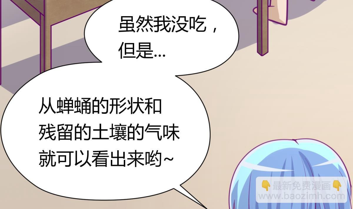 第43话 坚持十秒