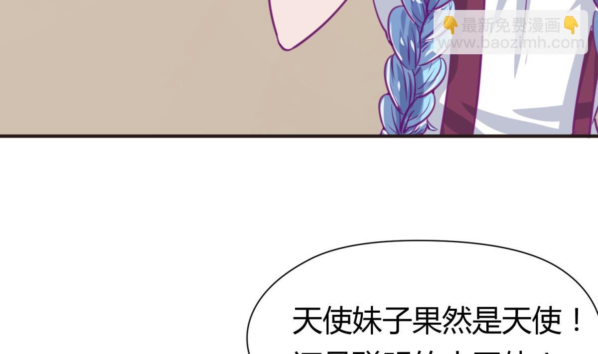 第43话 坚持十秒