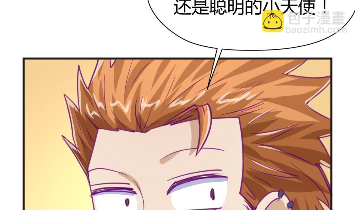 第43话 坚持十秒