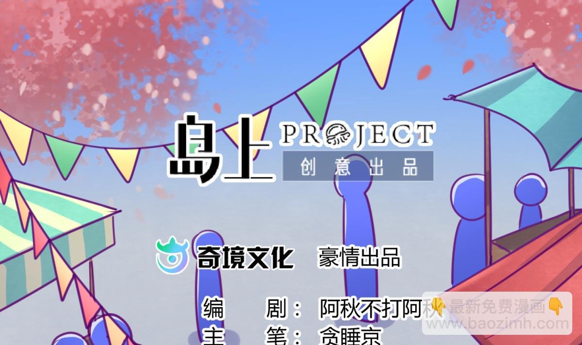 第44话 真·女装大佬