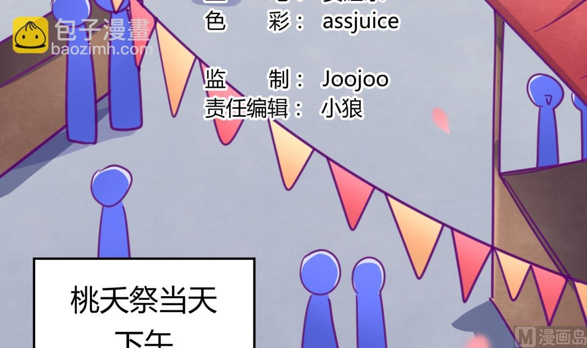 第44话 真·女装大佬